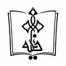 مجتمع آموزشی حانیه